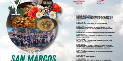 Programa San Marcos 2026